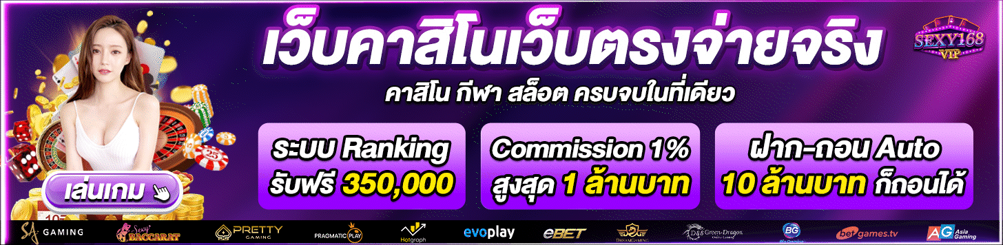 บาคาร่า