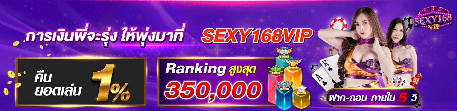 บาคาร่า