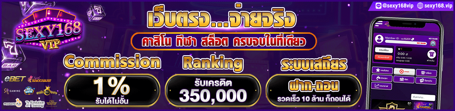 บาคาร่า