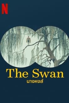 The Swan (2023) นางหงส์