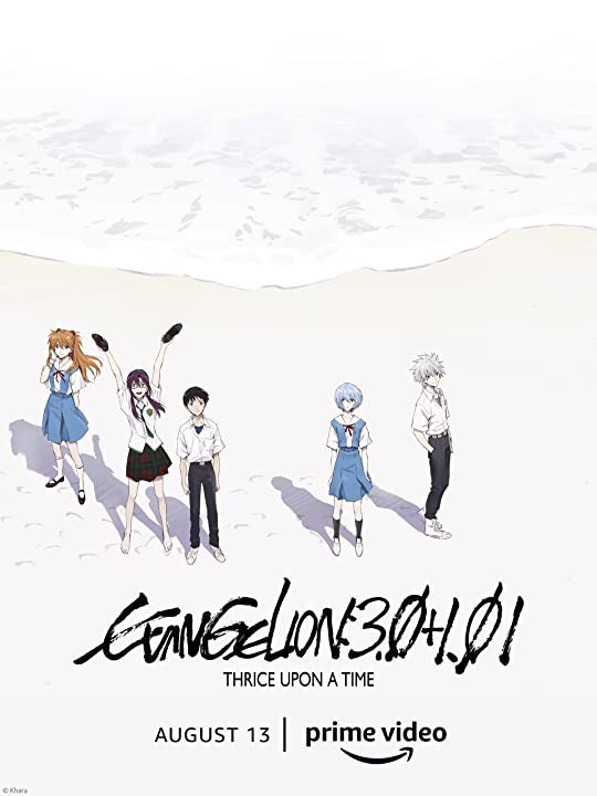 Evangelion: 3.0+1.0 Thrice Upon a Time [บรรยายไทย]