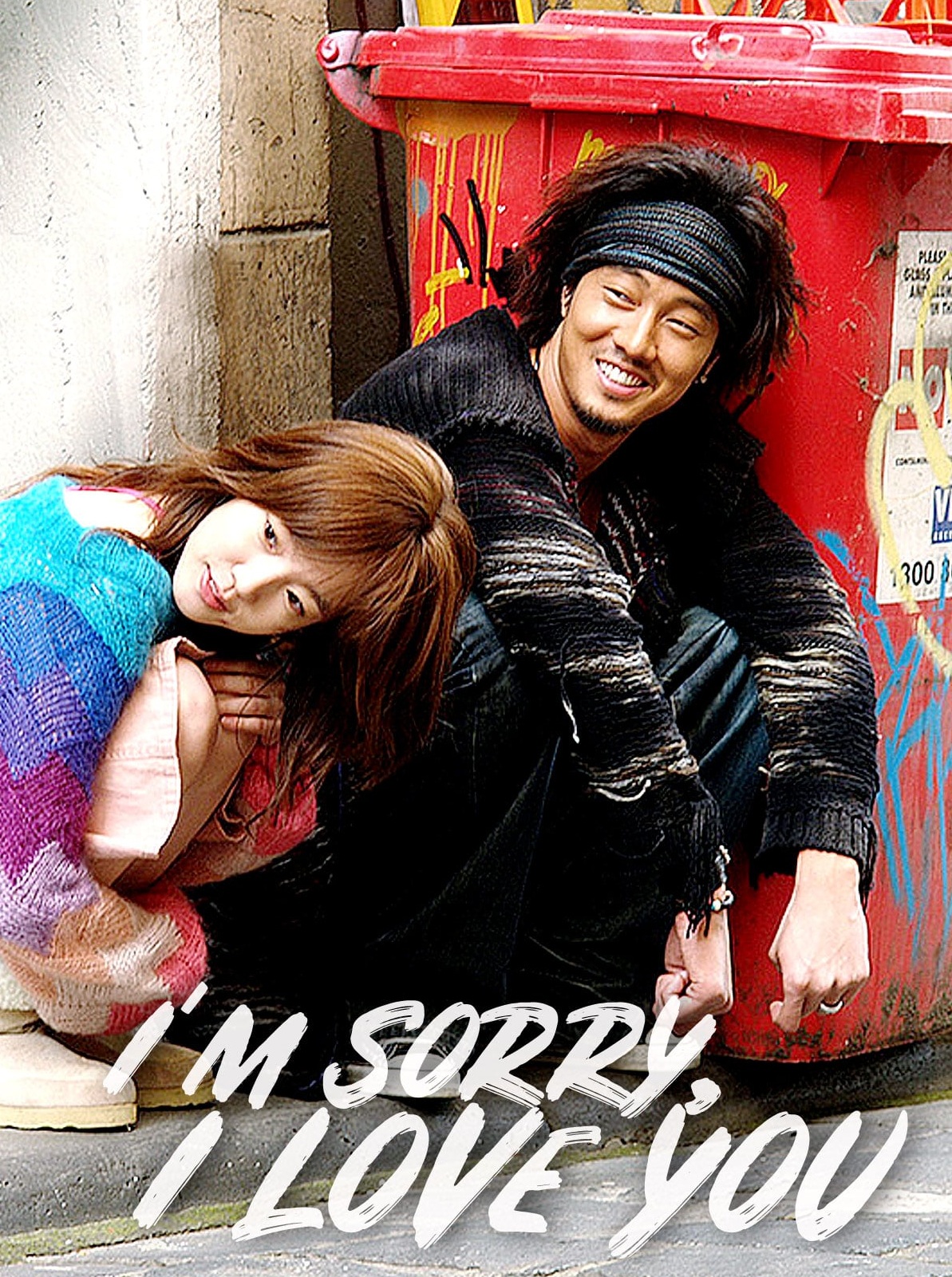I'm Sorry, I Love You (2004) : ขอโทษครับ ผมรักคุณ | 16 ตอน (จบ)