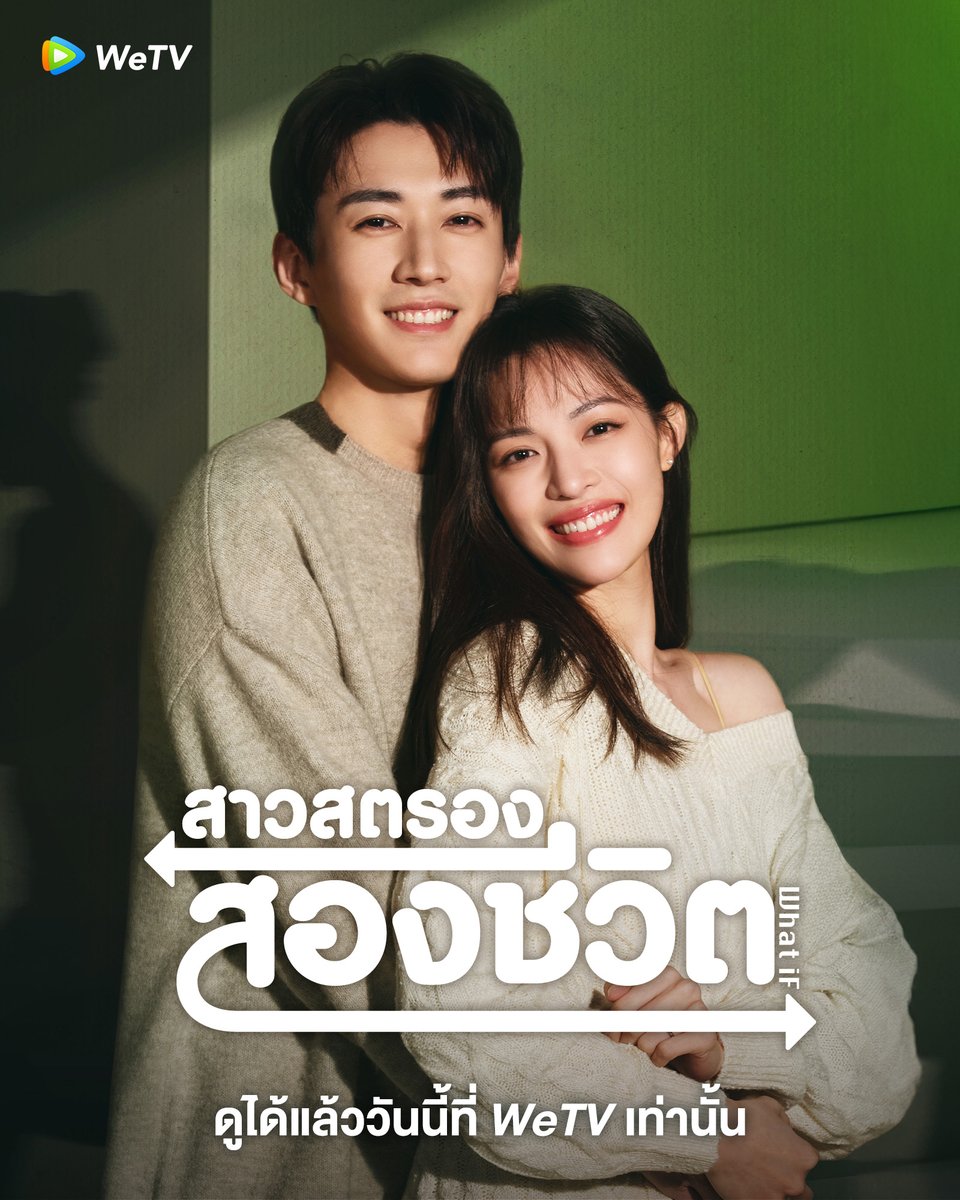 สาวสตรองสองชีวิต [บรรยายไทย] updated to 11