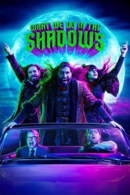What We Do in the Shadows Season 3 (2021)