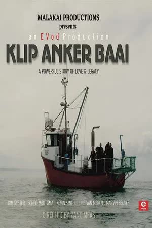 Klip Anker Baai (2023) คลิปอังเกอร์บาย