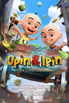 Upin Ipin Season 13 (2019)  อูปินกับอิปิน