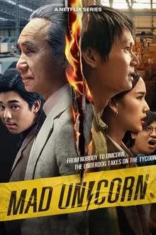 สงคราม ส่งด่วน (2025) [พากย์ไทย]