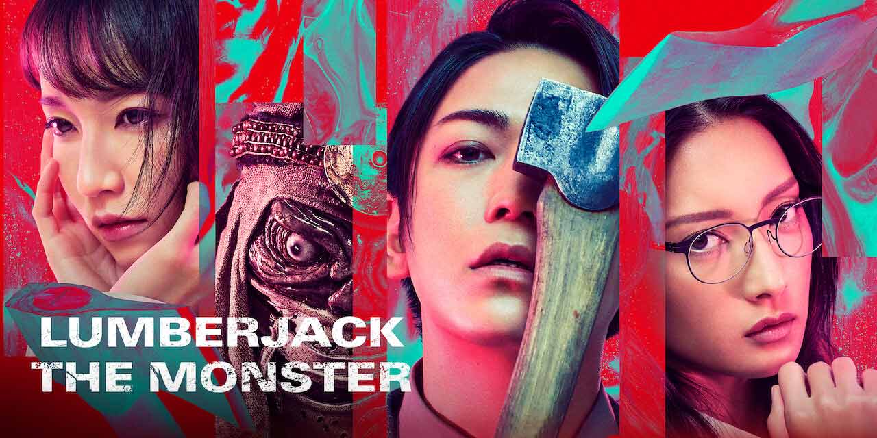 Lumberjack the Monster (2023) ซับไทย