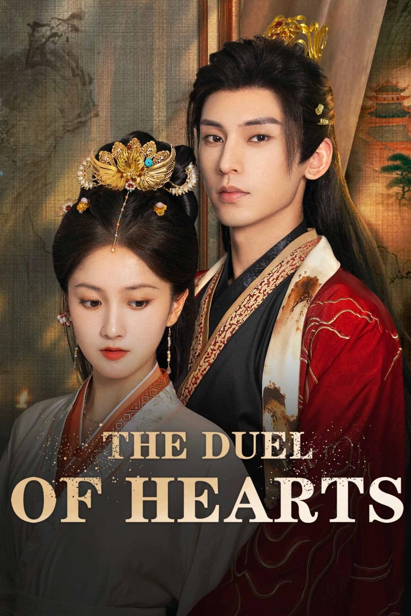 คัมภีร์กลยุทธ์ของเสด็จแม่ [บรรยายไทย] updated to 10