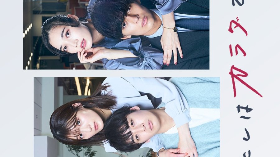 ค่ำคืนรักละลายใจ Seductive Nights 1-7 จบ ซับไทย