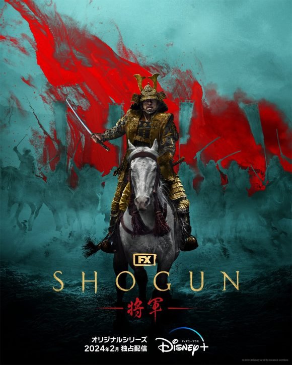 Shogun (2024)โชกุน 1-2 ยังไม่จบ  บรรยายไทย