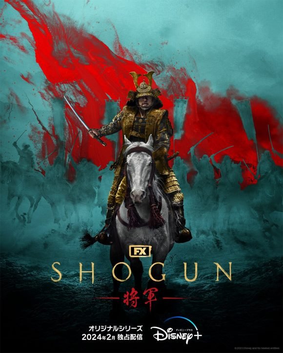 Shogun (2024)โชกุน 1-8 ยังไม่จบ  บรรยายไทย