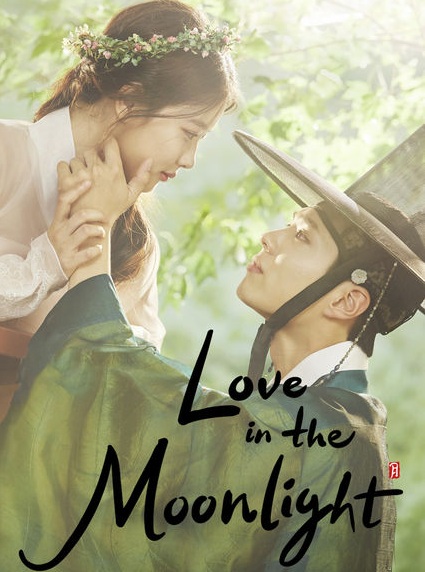 Love in the Moonlight (2016) : รักเราพระจันทร์เป็นใจ | 18 ตอน (จบ) [พากย์ไทย]