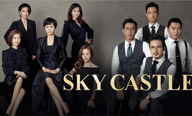 Sky Castle (2018) : วิมานวาดฝัน | 20 ตอน (จบ)