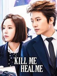 Kill Me Heal Me (2015) : รักวุ่นวาย นายอลเวง | 20 ตอน (จบ) [พากย์ไทย]