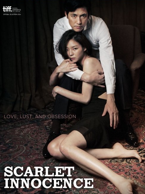 Scarlet Innocence (2014) | แค้นรักพิศวาส