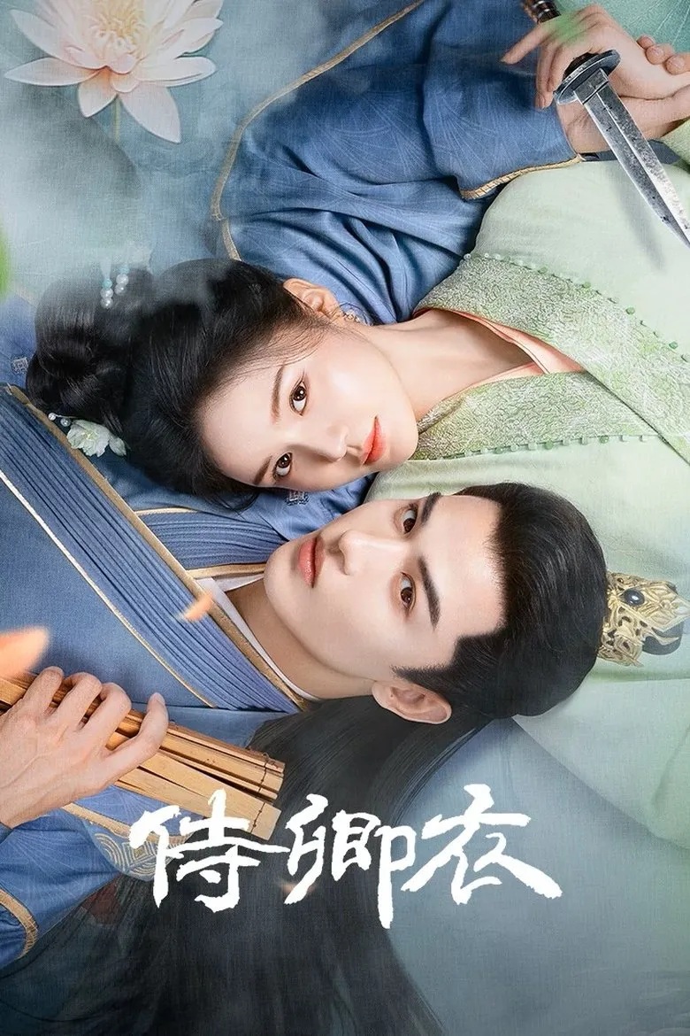 ภูษาแห่งราชัน [บรรยายไทย] 1-24 (จบแล้ว)