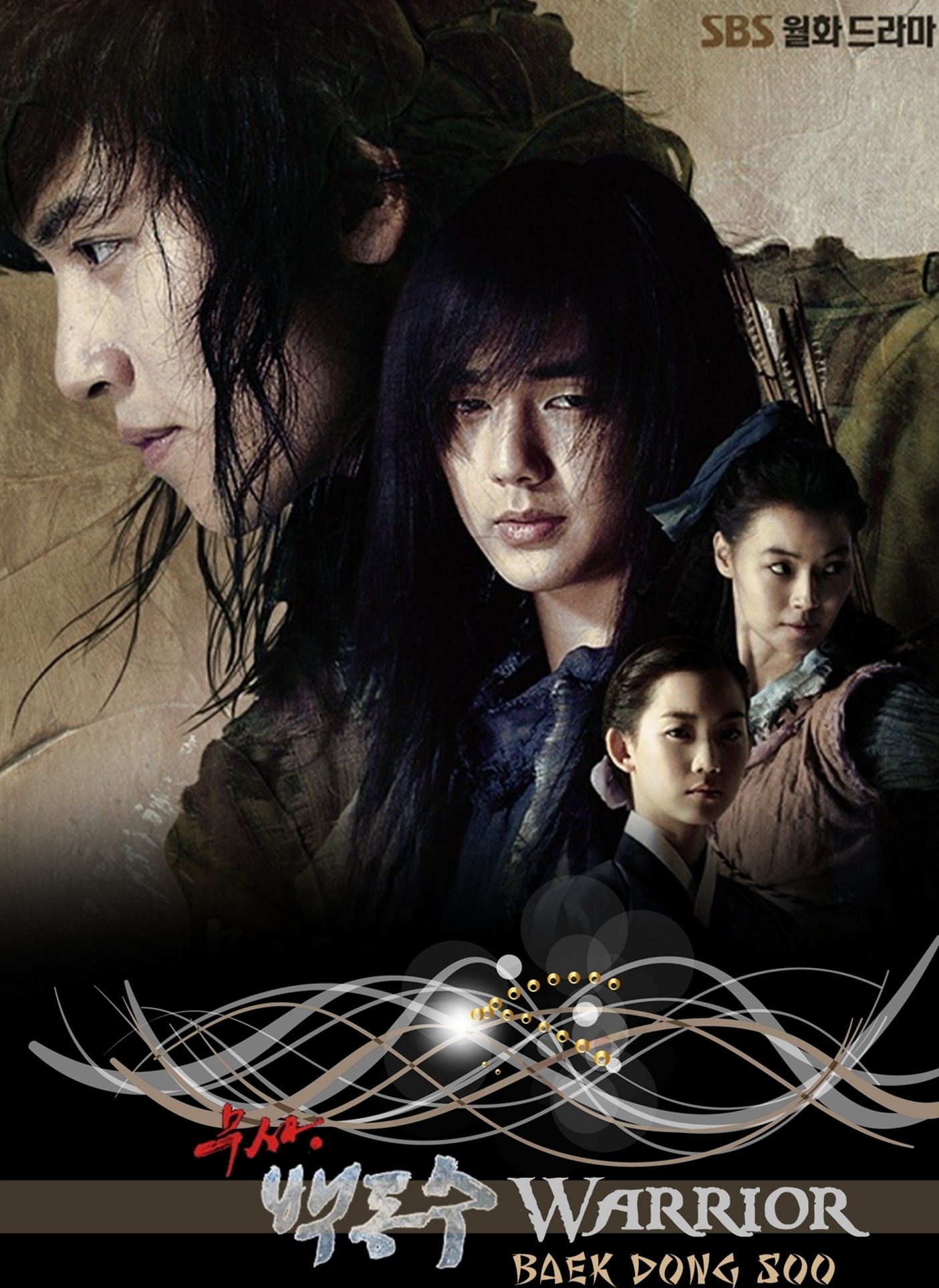 Warrior Baek Dong Soo (2011) : นักสู้คู่บัลลังก์ / จอมดาบคู่บัลลังก์ | 29 ตอน (จบ) [พากย์ไทย]