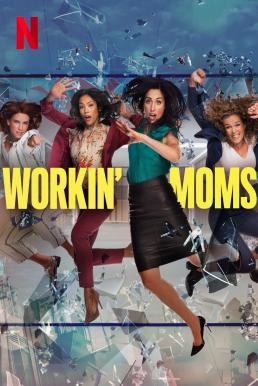Workin' Moms Season 5 (2021)