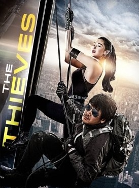 The Thieves 10 (2012) | 10 ดาวโจรปล้นโคตรเพชร [พากย์ไทย+ซับไทย]