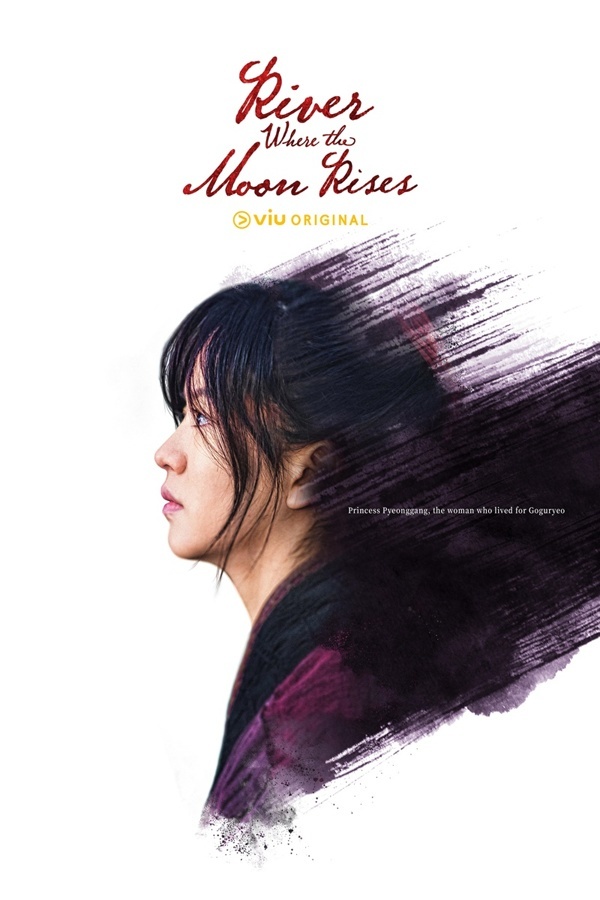 River Where the Moon Rises (2021) | ตอนที่ 1-40 จบ