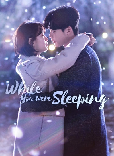 While You Were Sleeping (2017) : ลิขิตฝันฉันและเธอ | 16 ตอน (จบ) [พากย์ไทย]