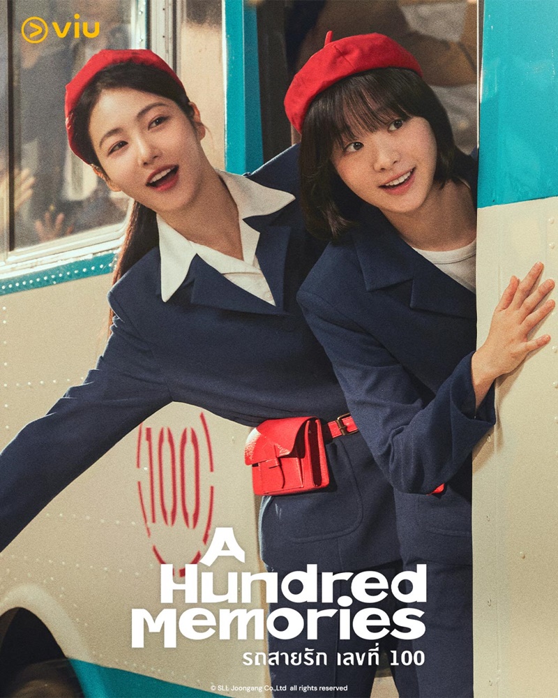 รถสายรัก เลขที่ 100 ซับไทย I ตอนที่ 1-2