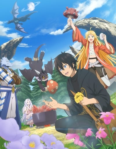 บันทึกการเดินทางต่างโลกของนักเก็บวัสดุ ซับไทย I ตอนที่ 1-10