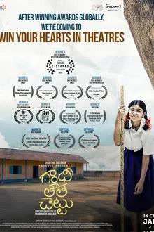 Gandhi Tatha Chettu (2025) [NoSub]