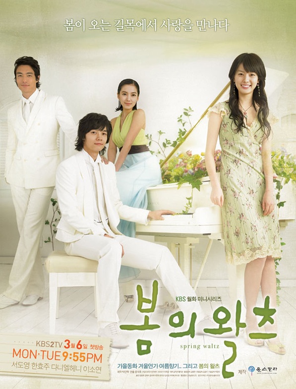 Spring Waltz (2006) : ดนตรีรัก หัวใจปรารถนา | 10 ตอน (จบ)