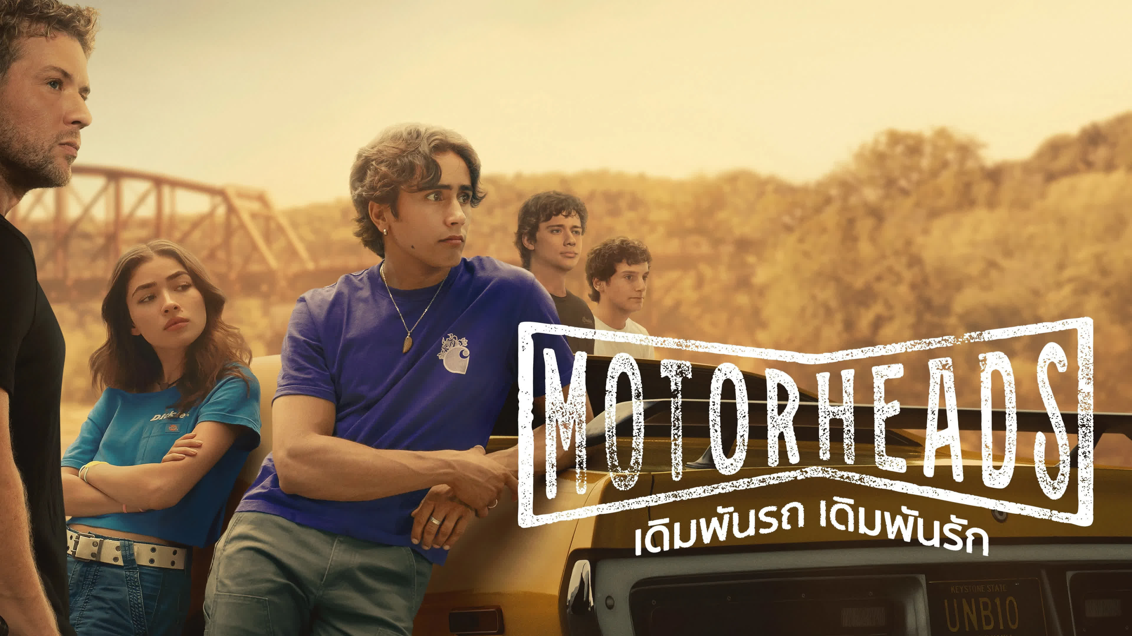 Motorheads Season 1 (2025) เดิมพันรถ เดิมพันรัก
