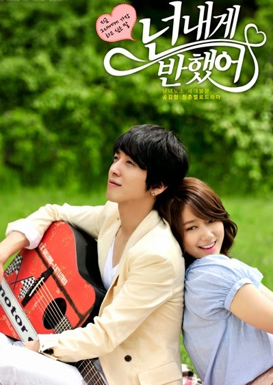 Heartstrings | ฮาร์ทสตริงส์ | 15 ตอน (จบ)