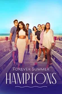 Forever Summer Hamptons Season 1 (2022) หน้าร้อนตลอดกาล แฮมป์ตันส์