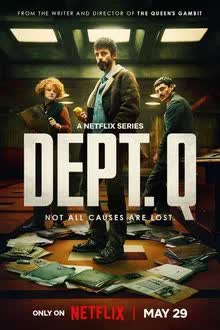 Dept. Q Season 1 (2025) แผนกคดีปิดไม่ลง