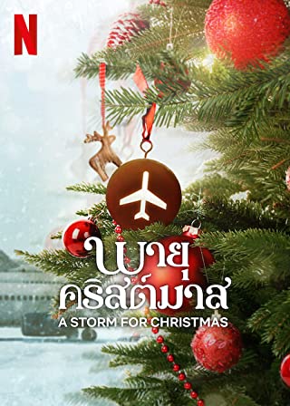 A Storm for Christmas Season 1 (2022) พายุคริสต์มาส