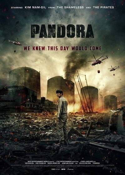 Pandora (2016) หายนะนิวเคลียร์
