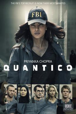 Quantico Season 3 (2018) แก๊งมือปราบพิฆาตทรชน
