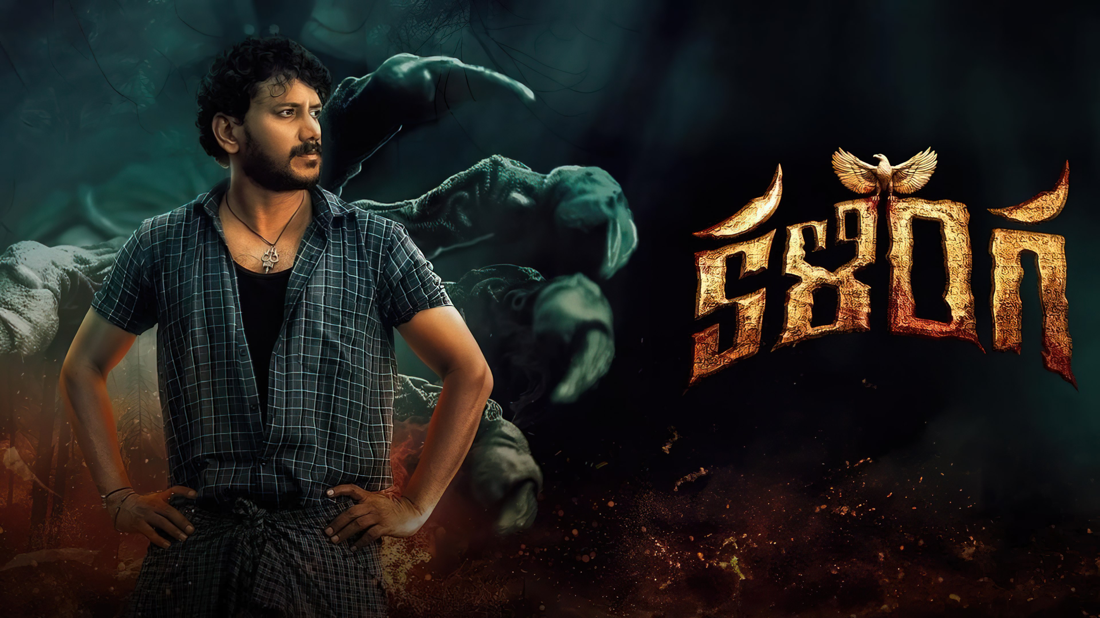Kalinga (2024) [NoSub]