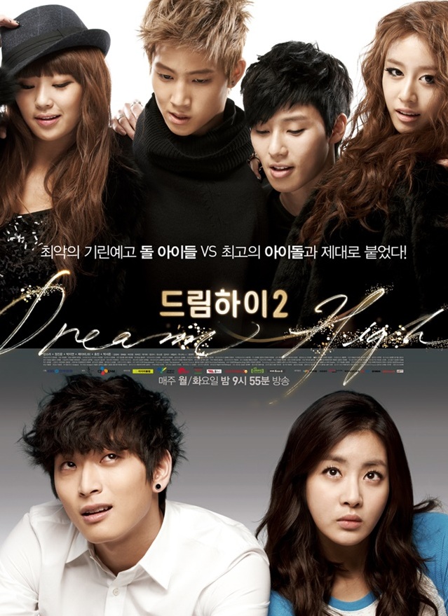 Dream High - Season 2 (2012) : ทะยานสู่ฝัน บัลลังก์แห่งดาว ปี 2 | 16 ตอน (จบ) [พากย์ไทย]