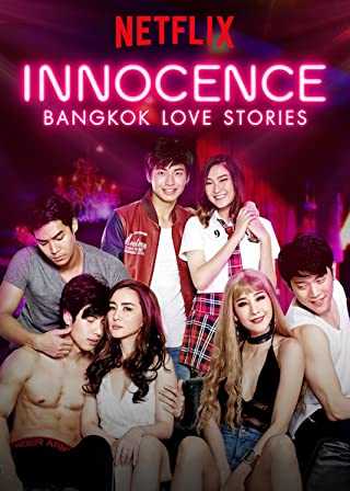 Bangkok รัก Stories ไม่เดียงสา Season 1 (2018)