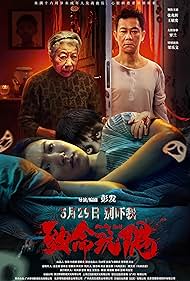 เกิดใหม่ [บรรยายไทย]