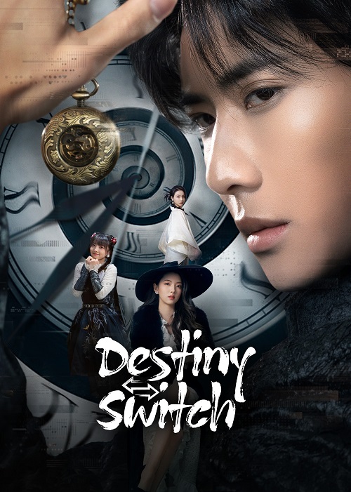 ปริศนาเหนือกาลเวลา [บรรยายไทย] updated to 12