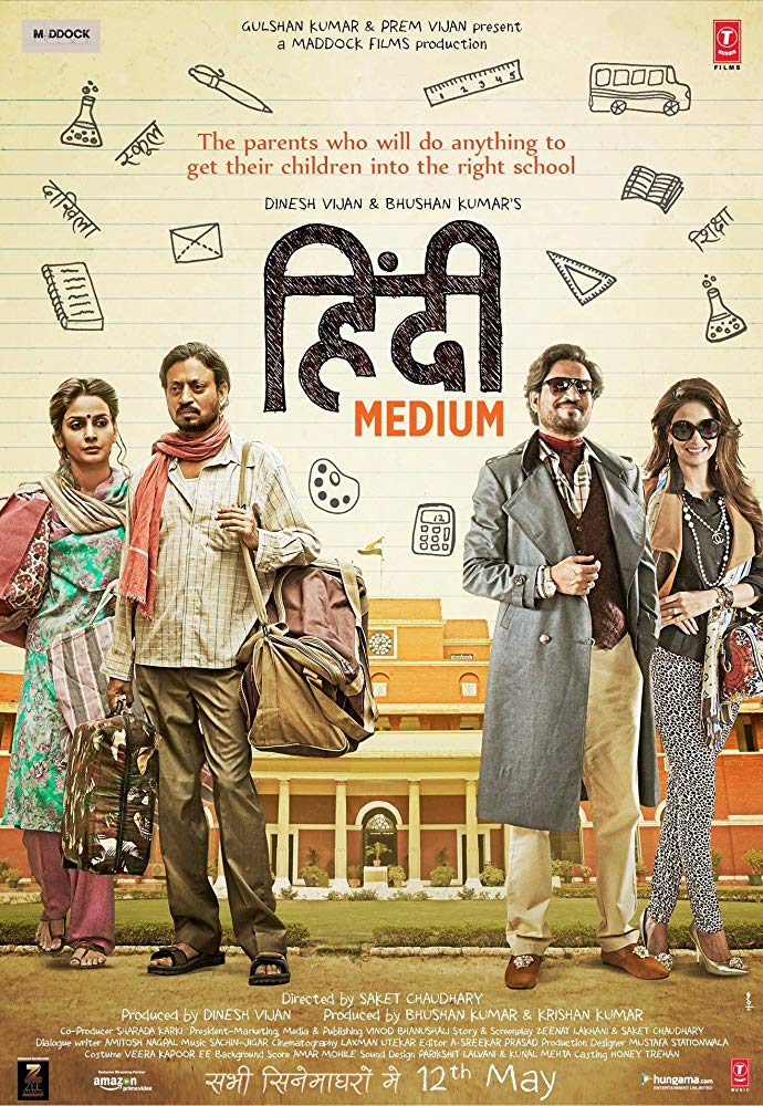 Hindi Medium (2017) ซับไทย