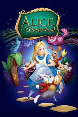 Alice in Wonderland (1951) อลิซท่องแดนมหัศจรรย์ 