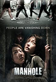 Manhole (2014) ปริศนาฆาตกรวิปริต