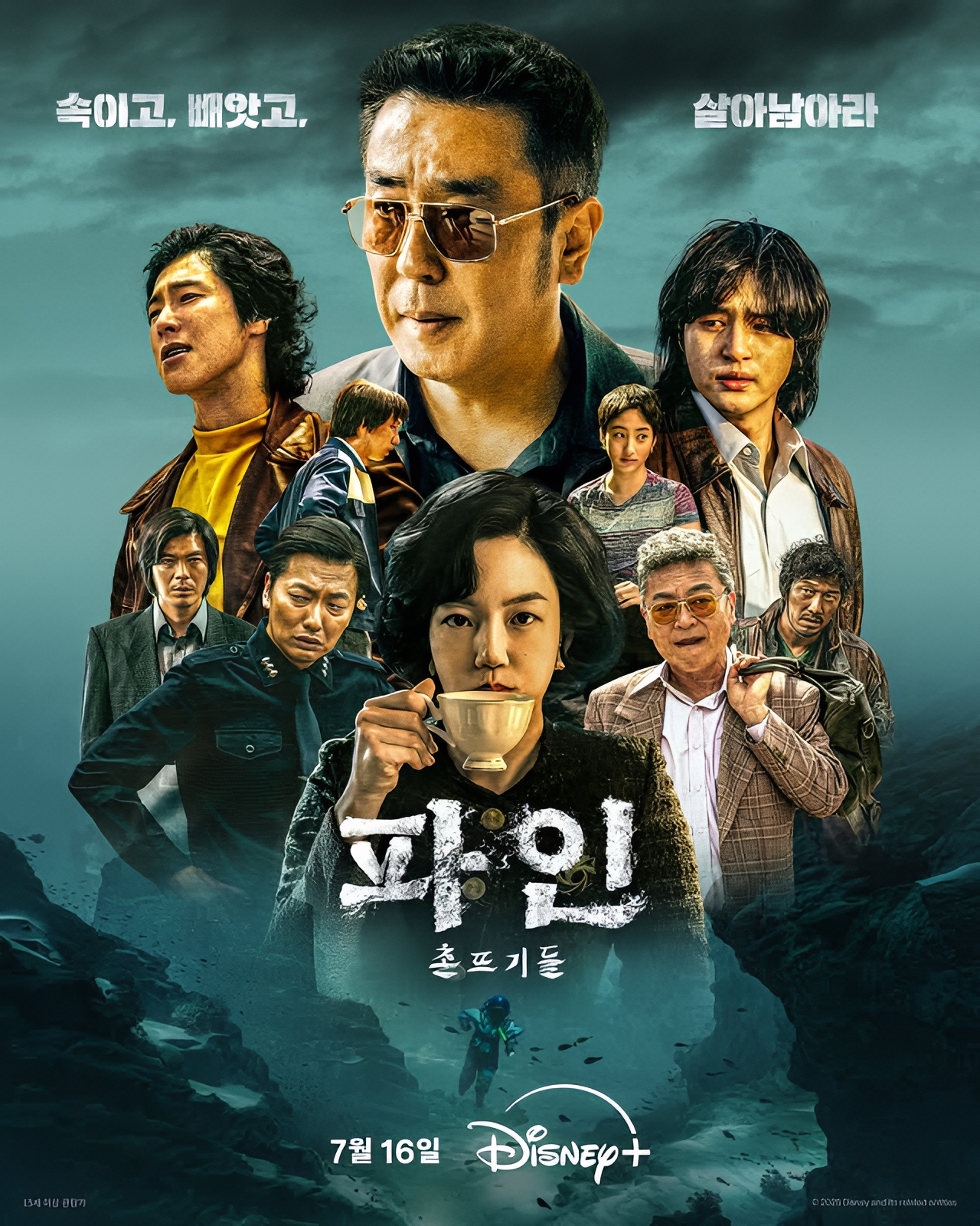 Low Life ซับไทย | ตอนที่ 1-5 (ออนแอร์)