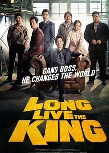 Long Live the King (2019)