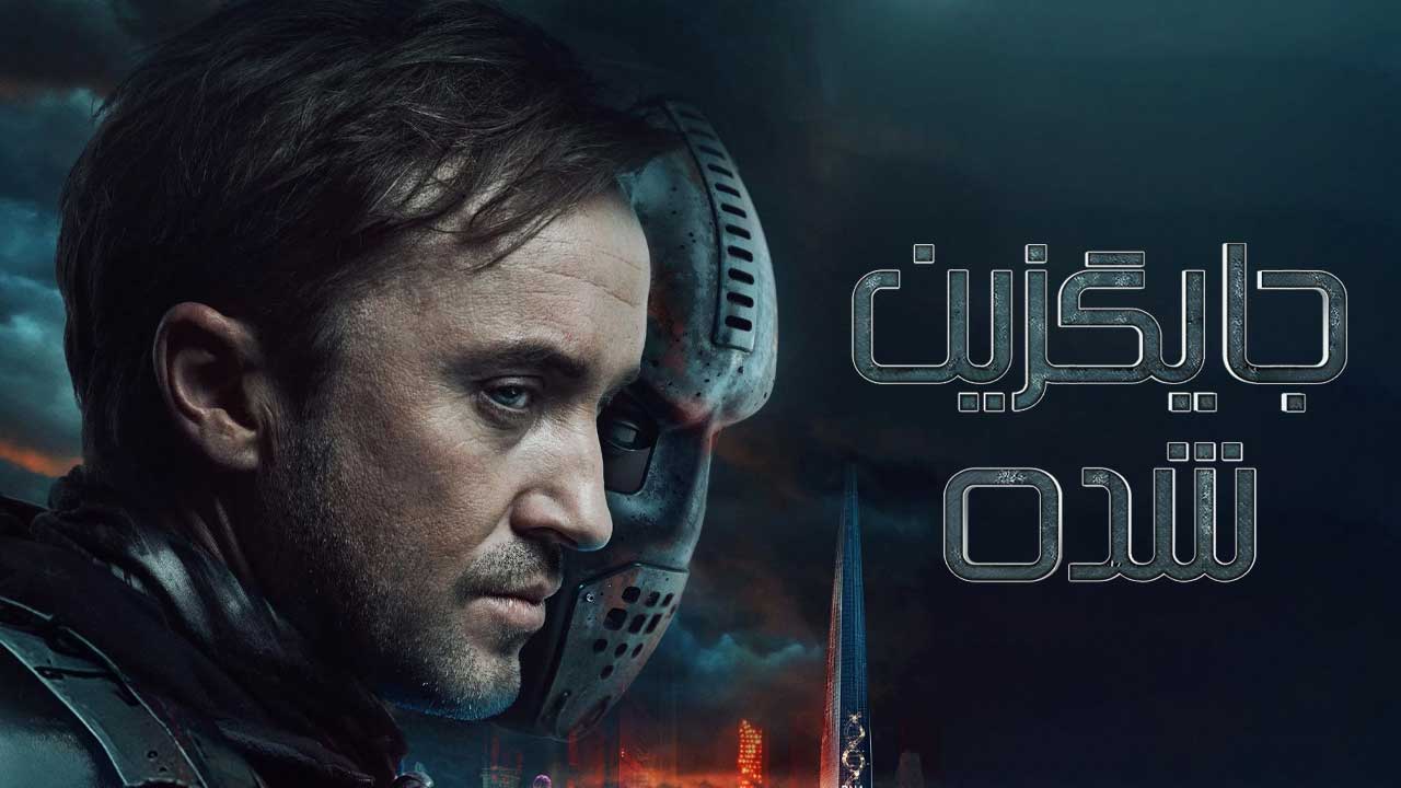 Altered (2025) [ซับไทย]