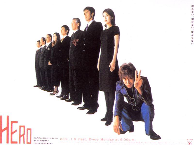 Hero ผม...ฮีโร่นะครับ Season 1 (2001) 1-6 จบ บรรยายไทย
