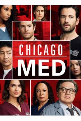 Chicago Med Season 3 ทีมแพทย์ยื้อมัจจุราช ปี 3